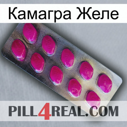 Камагра Желе 09